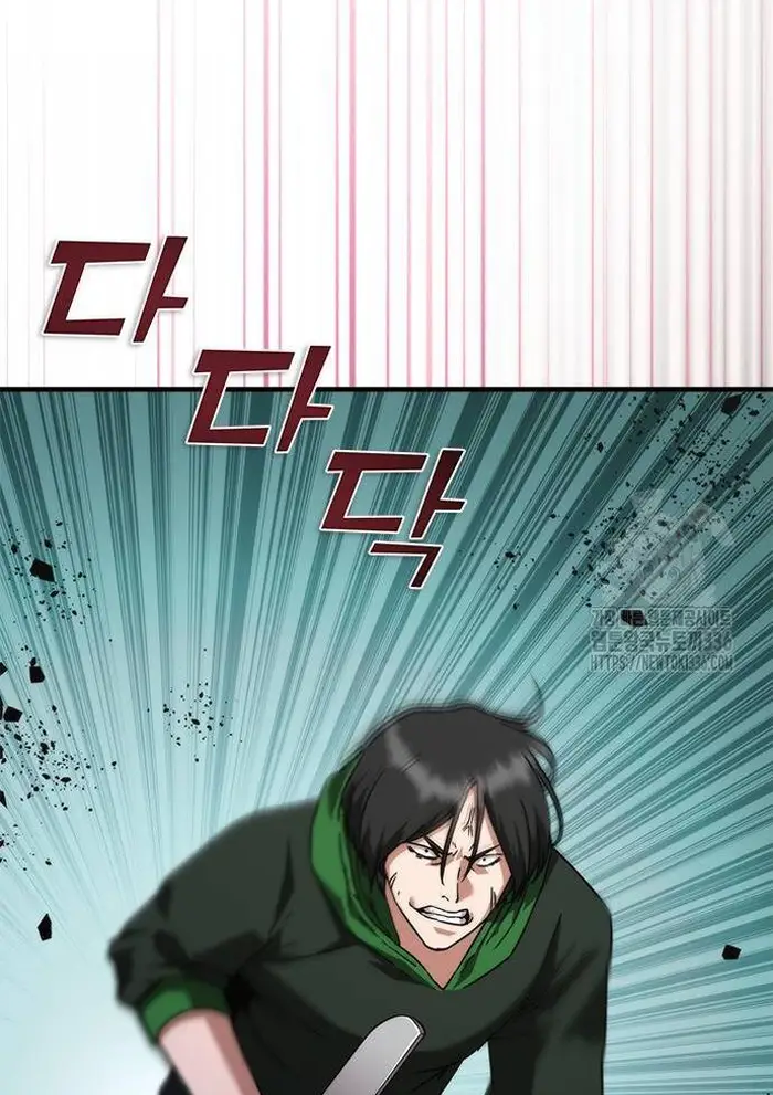 Read Zombie Revelation_ 82-08 fr Manga Online