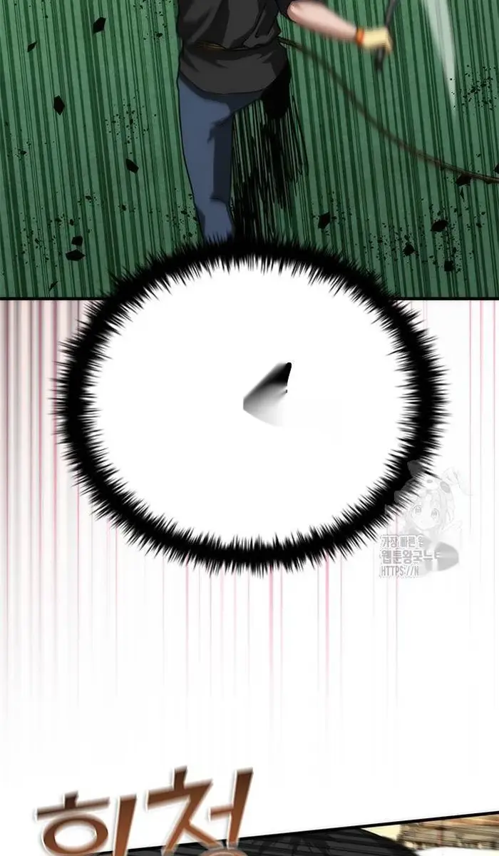 Read Zombie Revelation_ 82-08 fr Manga Online