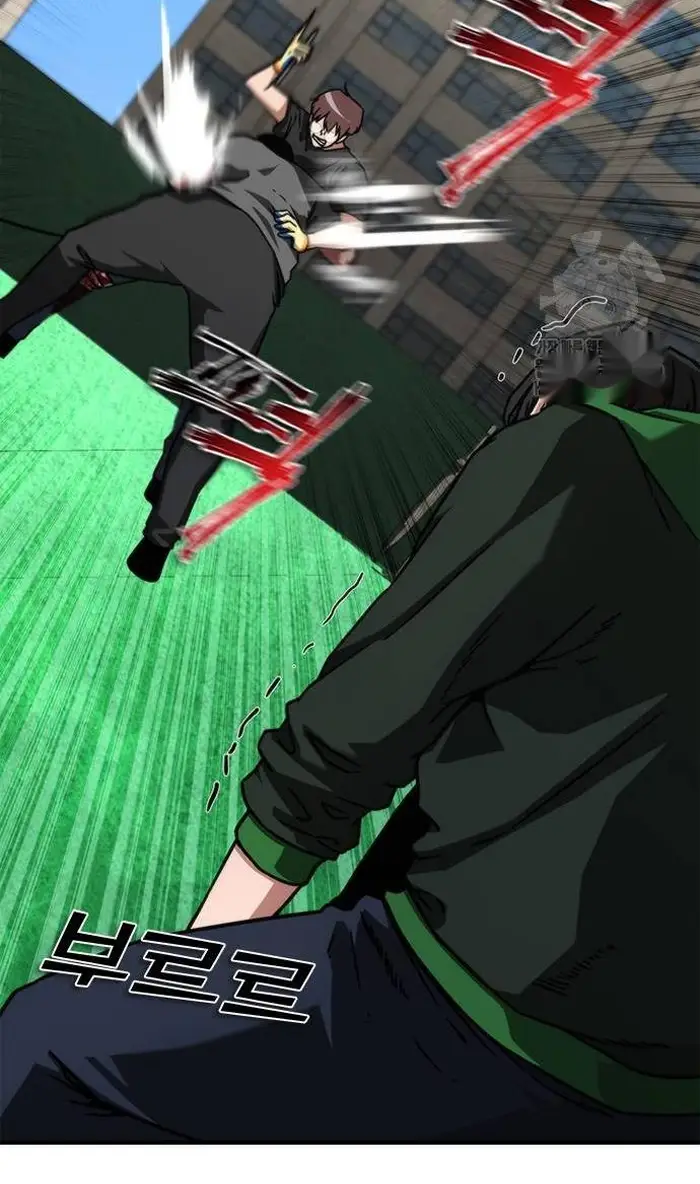 Read Zombie Revelation_ 82-08 fr Manga Online