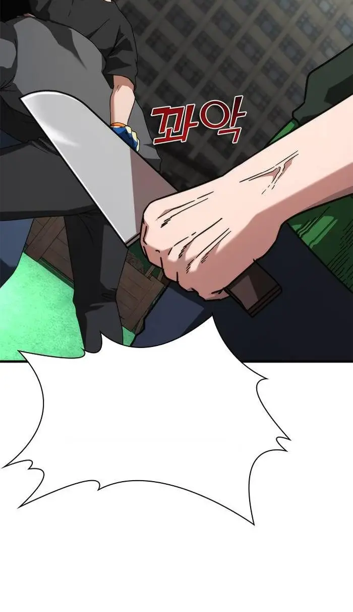 Read Zombie Revelation_ 82-08 fr Manga Online