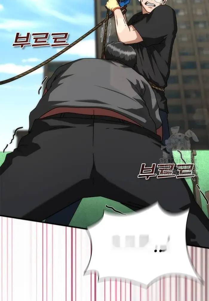 Read Zombie Revelation_ 82-08 fr Manga Online