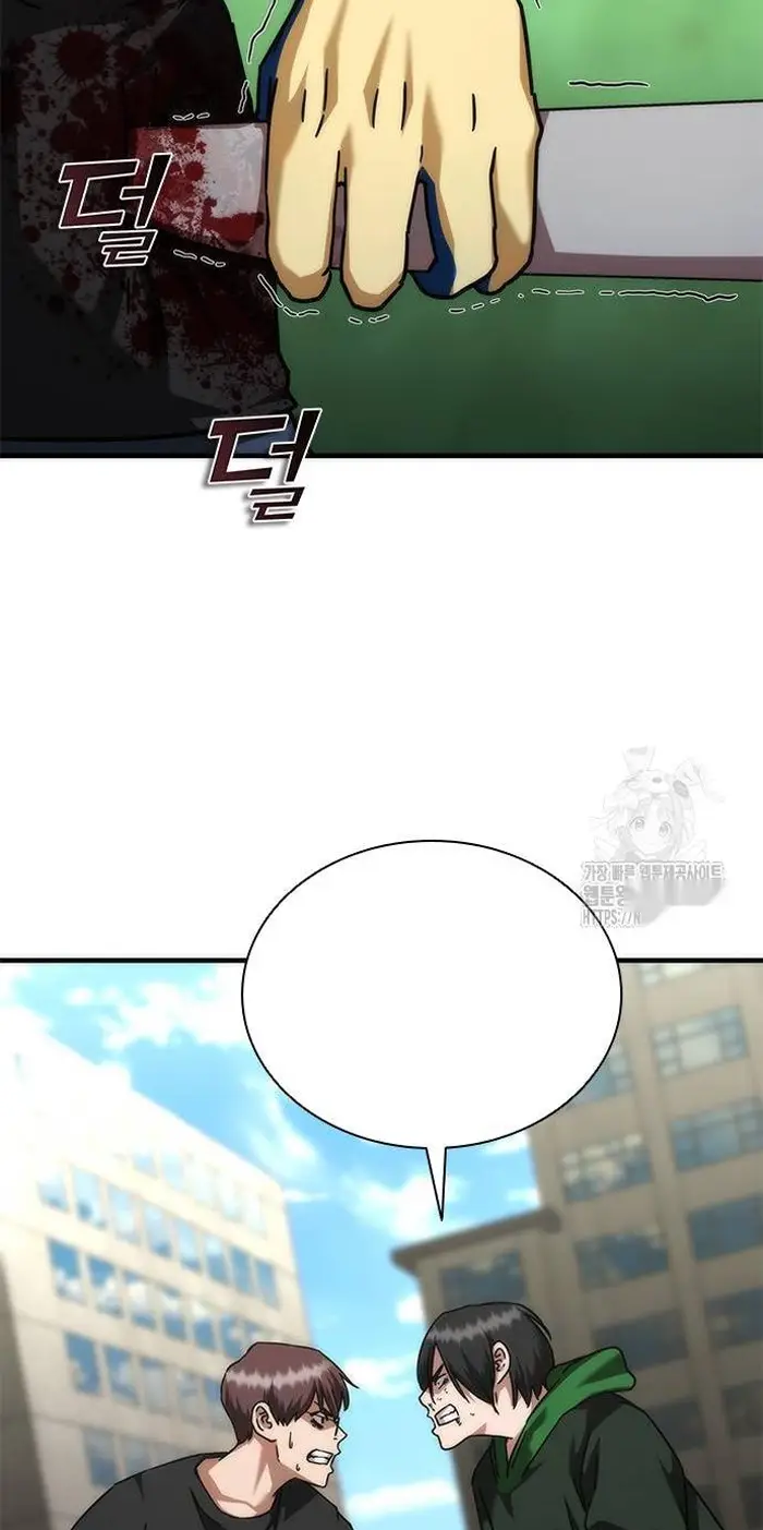 Read Zombie Revelation_ 82-08 fr Manga Online