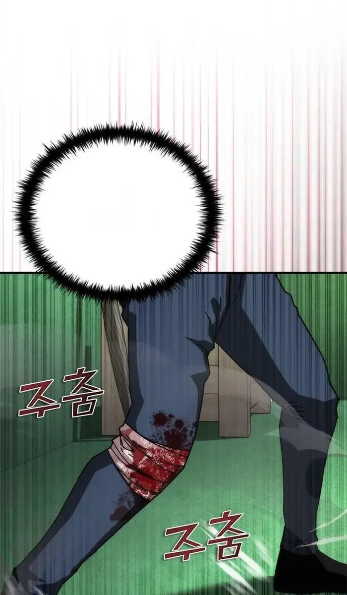 Read Zombie Revelation_ 82-08 fr Manga Online