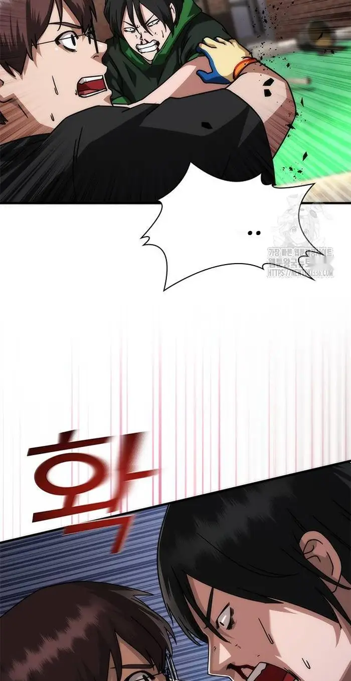 Read Zombie Revelation_ 82-08 fr Manga Online