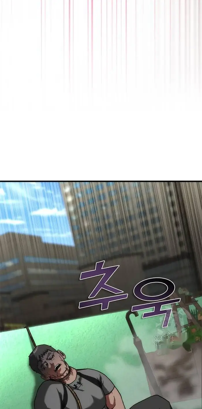 Read Zombie Revelation_ 82-08 fr Manga Online