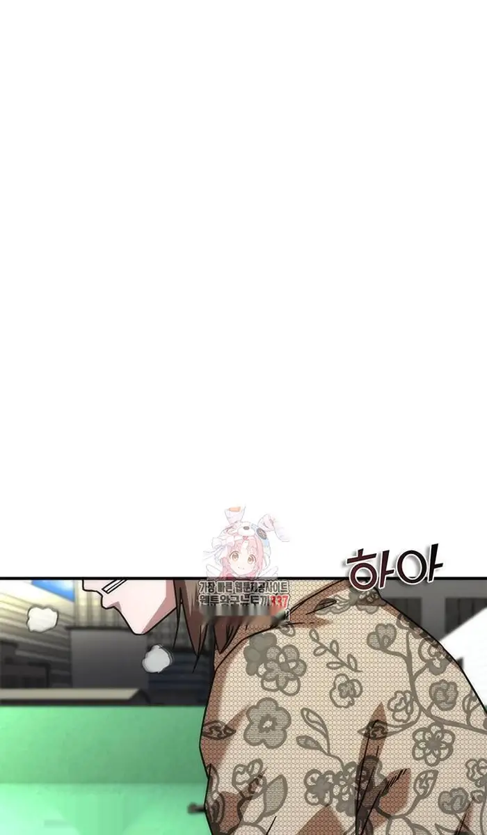 Read Zombie Revelation_ 82-08 fr Manga Online