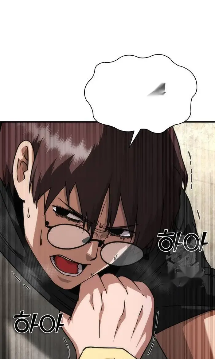 Read Zombie Revelation_ 82-08 fr Manga Online