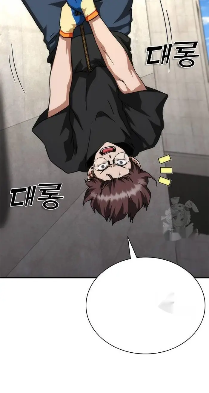 Read Zombie Revelation_ 82-08 fr Manga Online