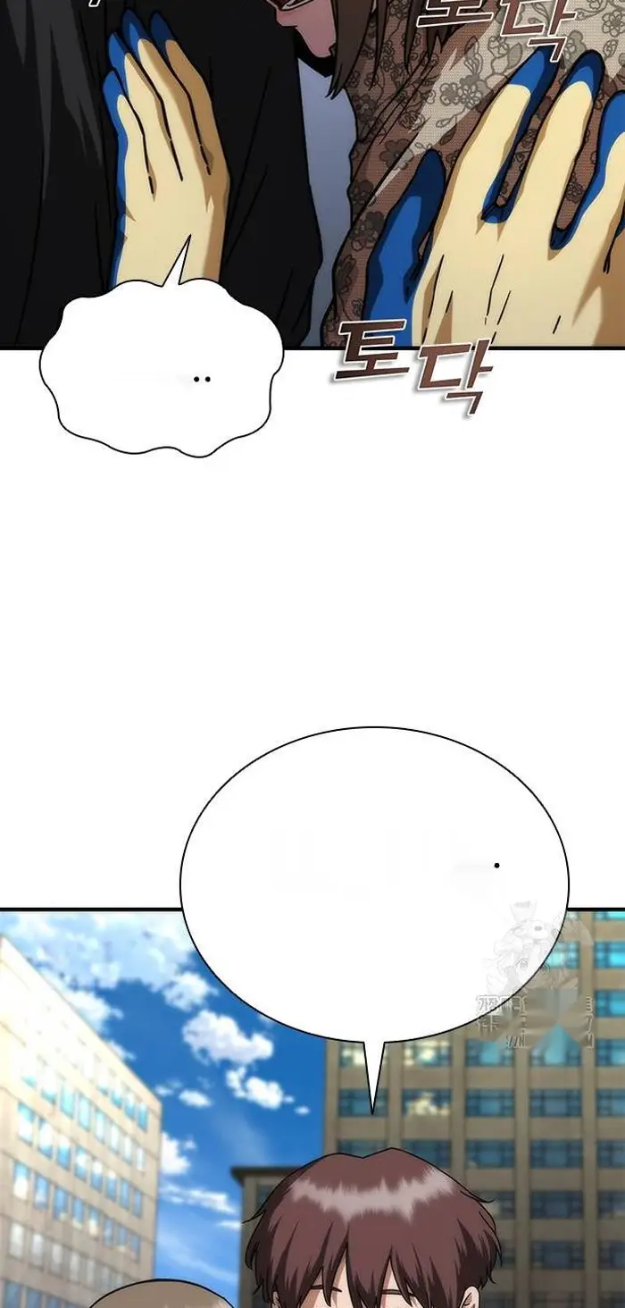 Read Zombie Revelation_ 82-08 fr Manga Online