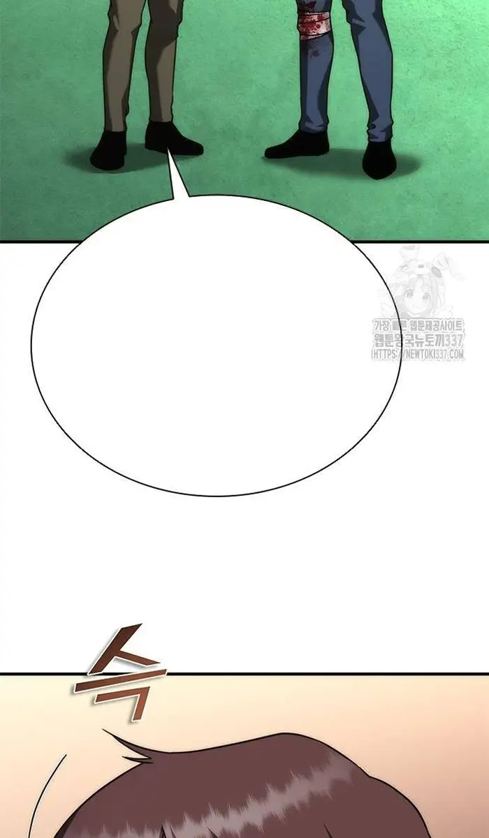 Read Zombie Revelation_ 82-08 fr Manga Online