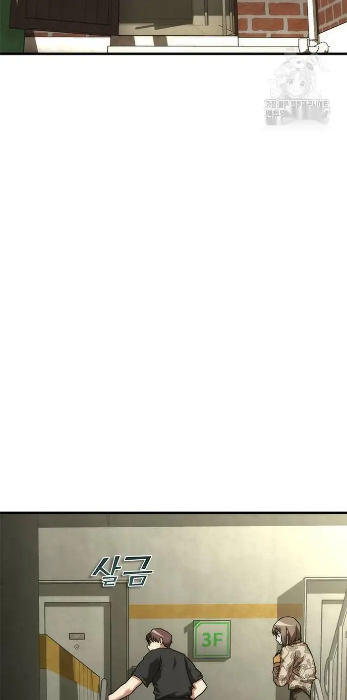 Read Zombie Revelation_ 82-08 fr Manga Online