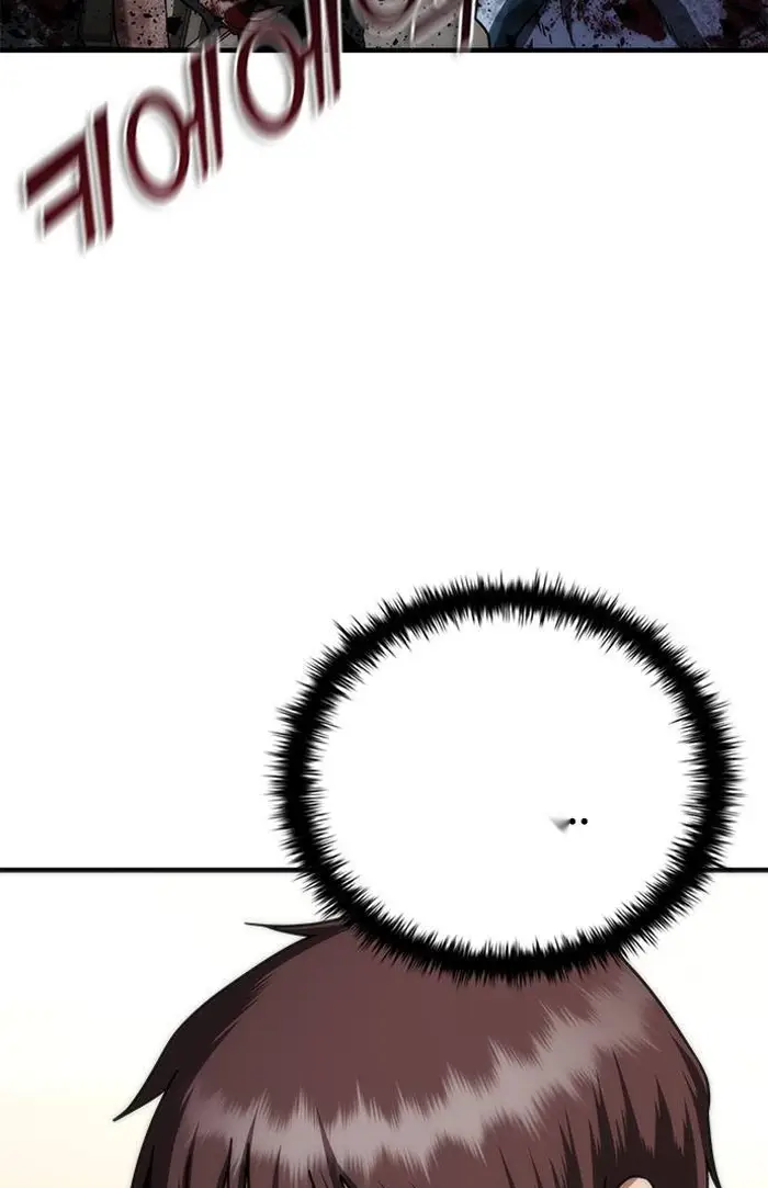 Read Zombie Revelation_ 82-08 fr Manga Online