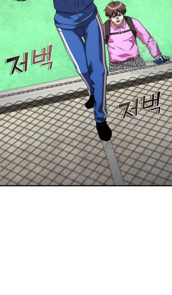 Read Zombie Revelation_ 82-08 fr Manga Online