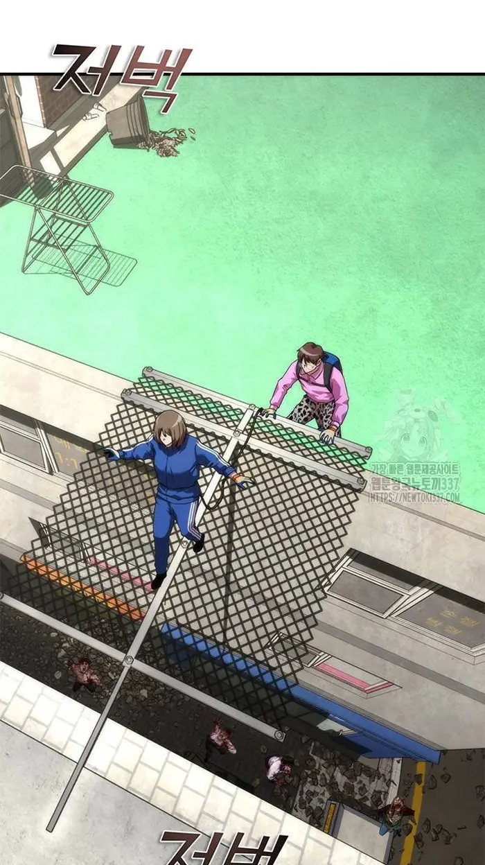 Read Zombie Revelation_ 82-08 fr Manga Online