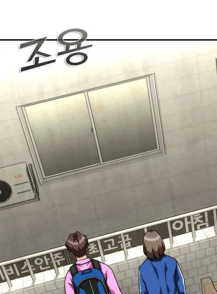 Read Zombie Revelation_ 82-08 fr Manga Online