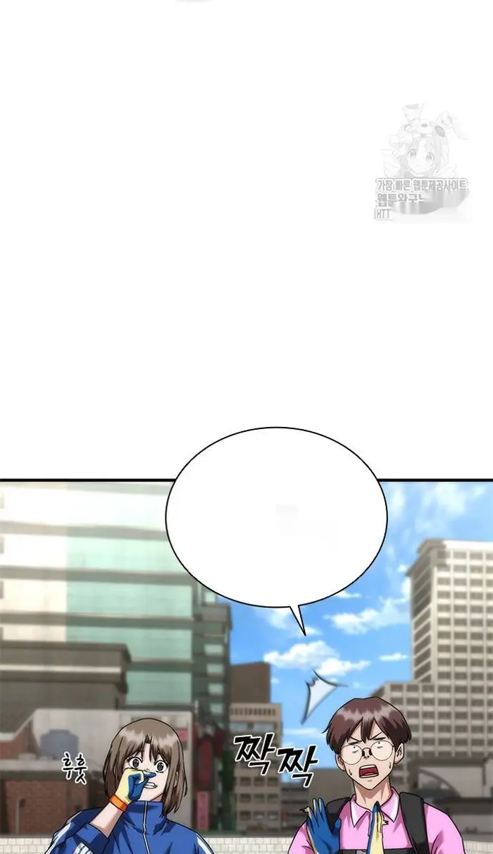 Read Zombie Revelation_ 82-08 fr Manga Online