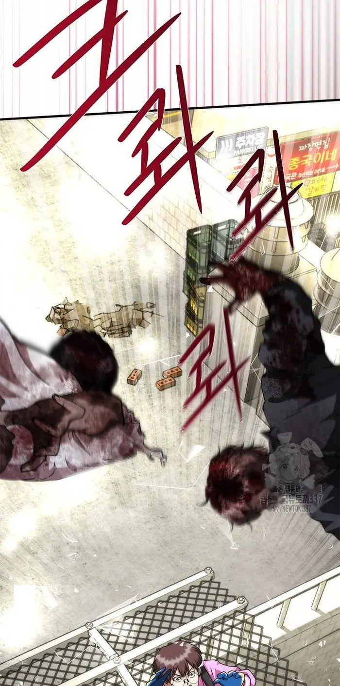 Read Zombie Revelation_ 82-08 fr Manga Online