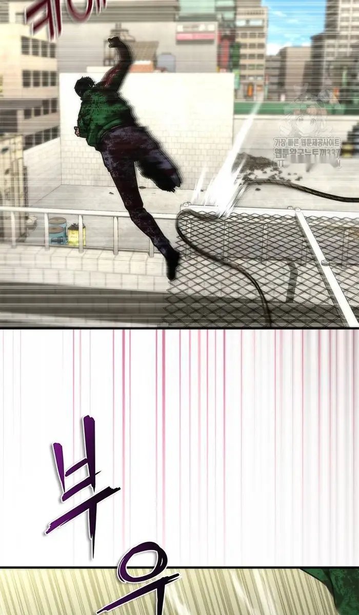 Read Zombie Revelation_ 82-08 fr Manga Online