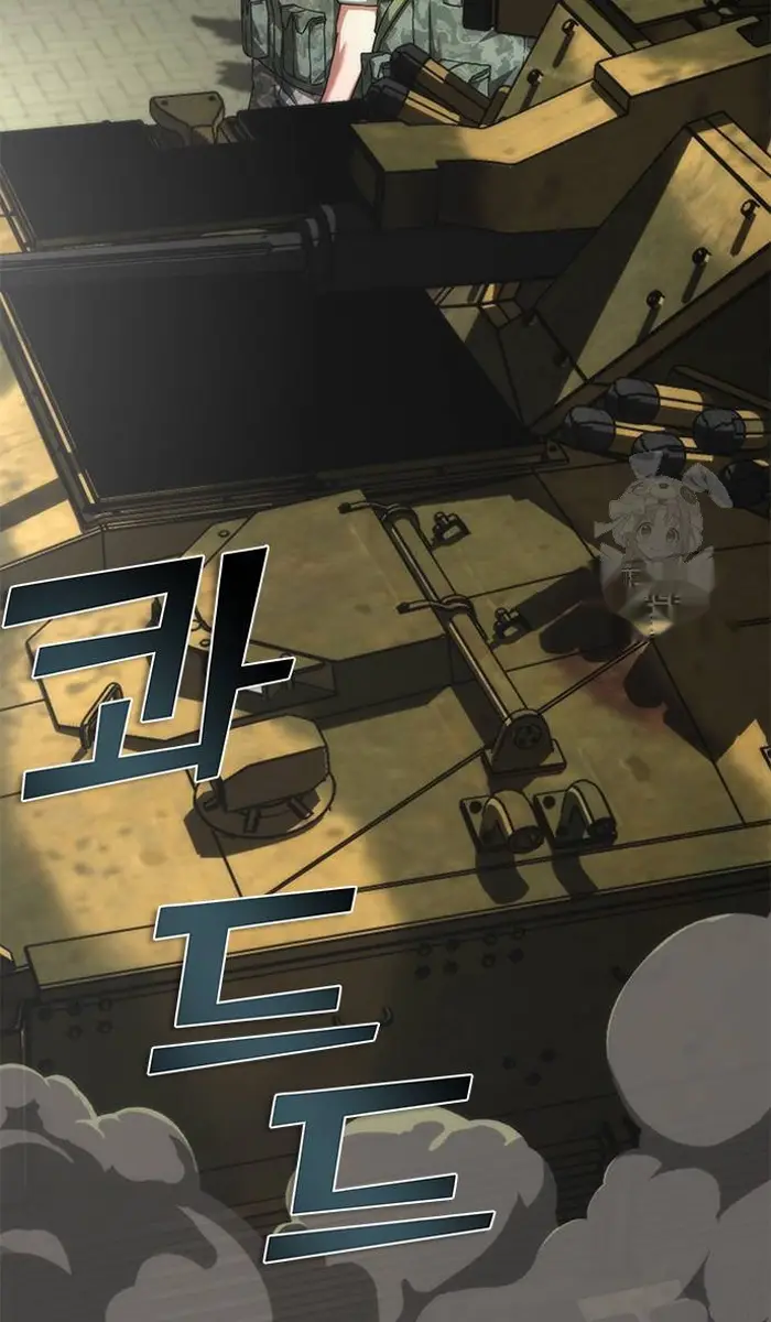 Read Zombie Revelation_ 82-08 fr Manga Online