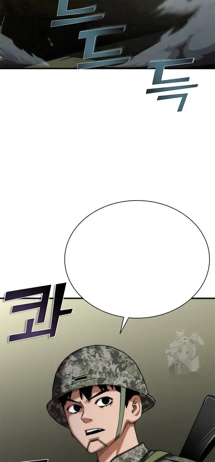 Read Zombie Revelation_ 82-08 fr Manga Online