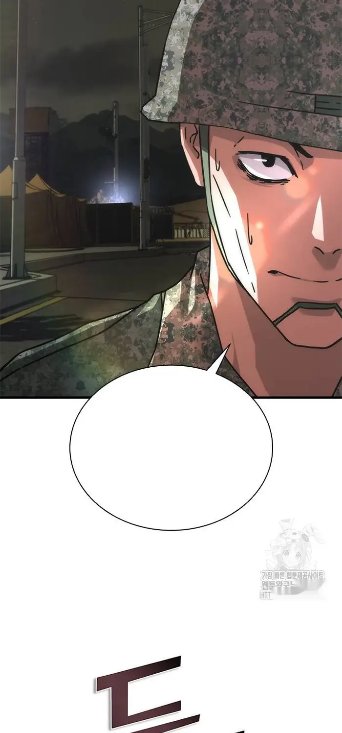 Read Zombie Revelation_ 82-08 fr Manga Online