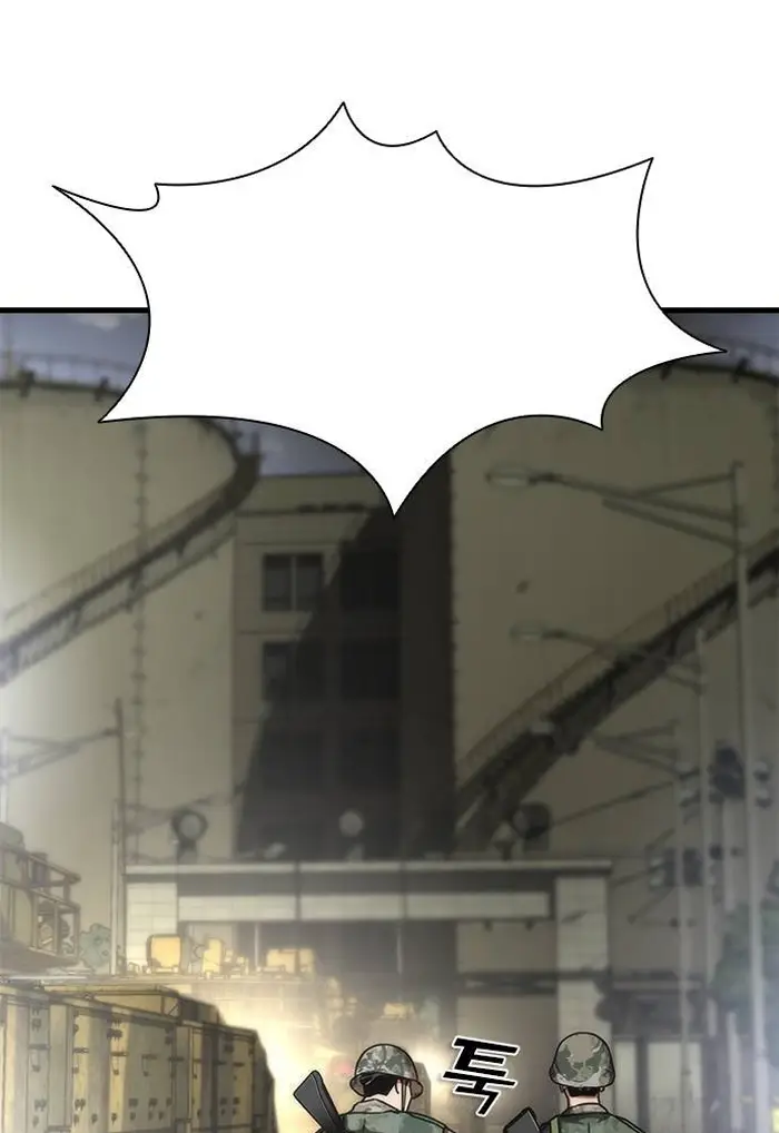 Read Zombie Revelation_ 82-08 fr Manga Online