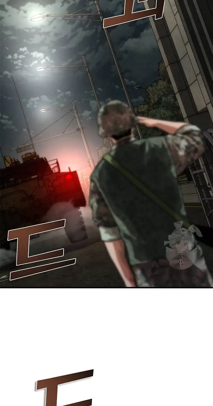 Read Zombie Revelation_ 82-08 fr Manga Online