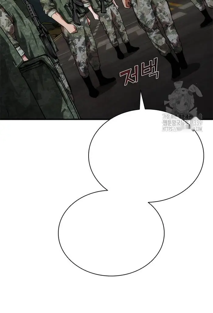 Read Zombie Revelation_ 82-08 fr Manga Online