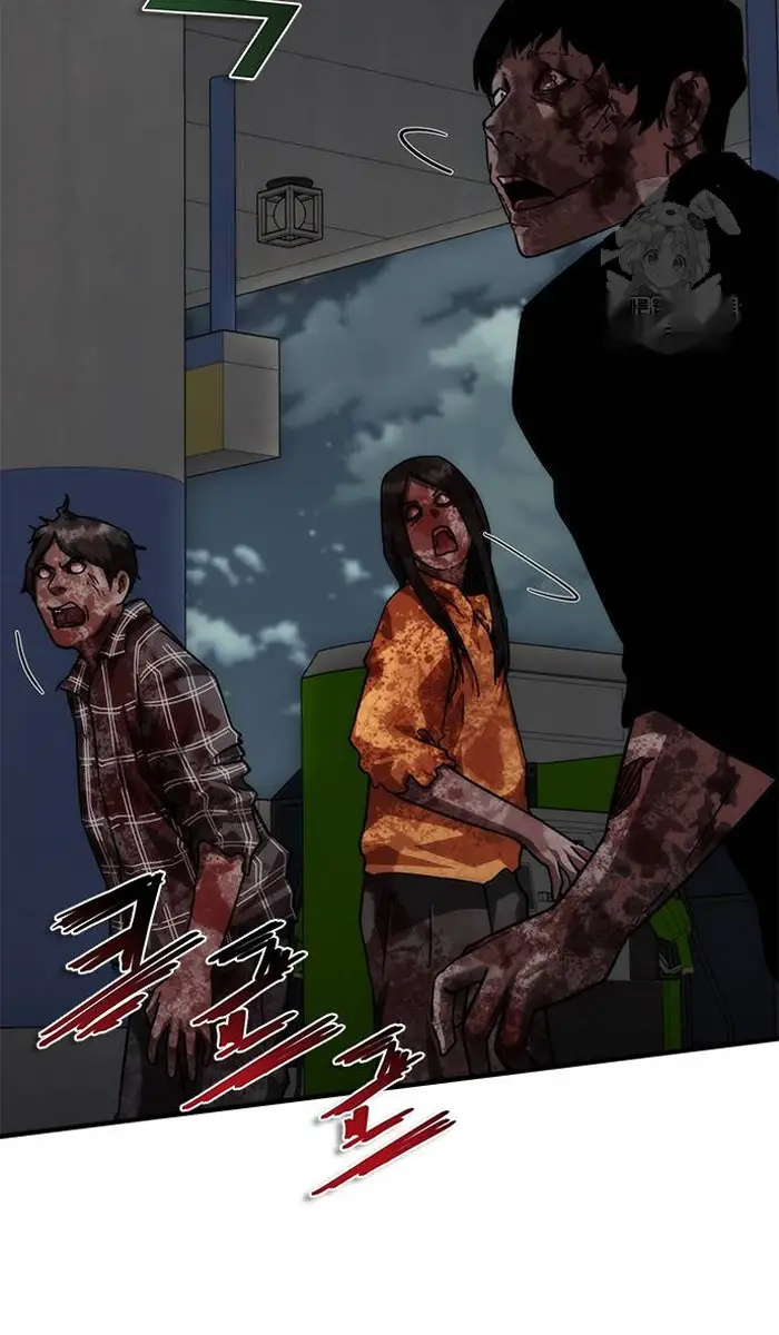 Read Zombie Revelation_ 82-08 fr Manga Online