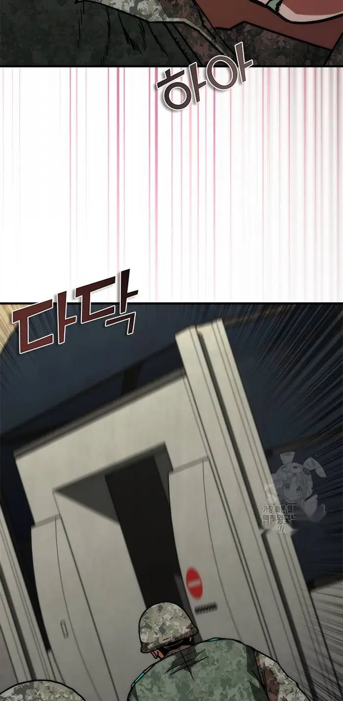 Read Zombie Revelation_ 82-08 fr Manga Online