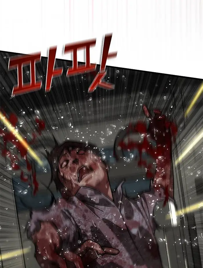 Read Zombie Revelation_ 82-08 fr Manga Online