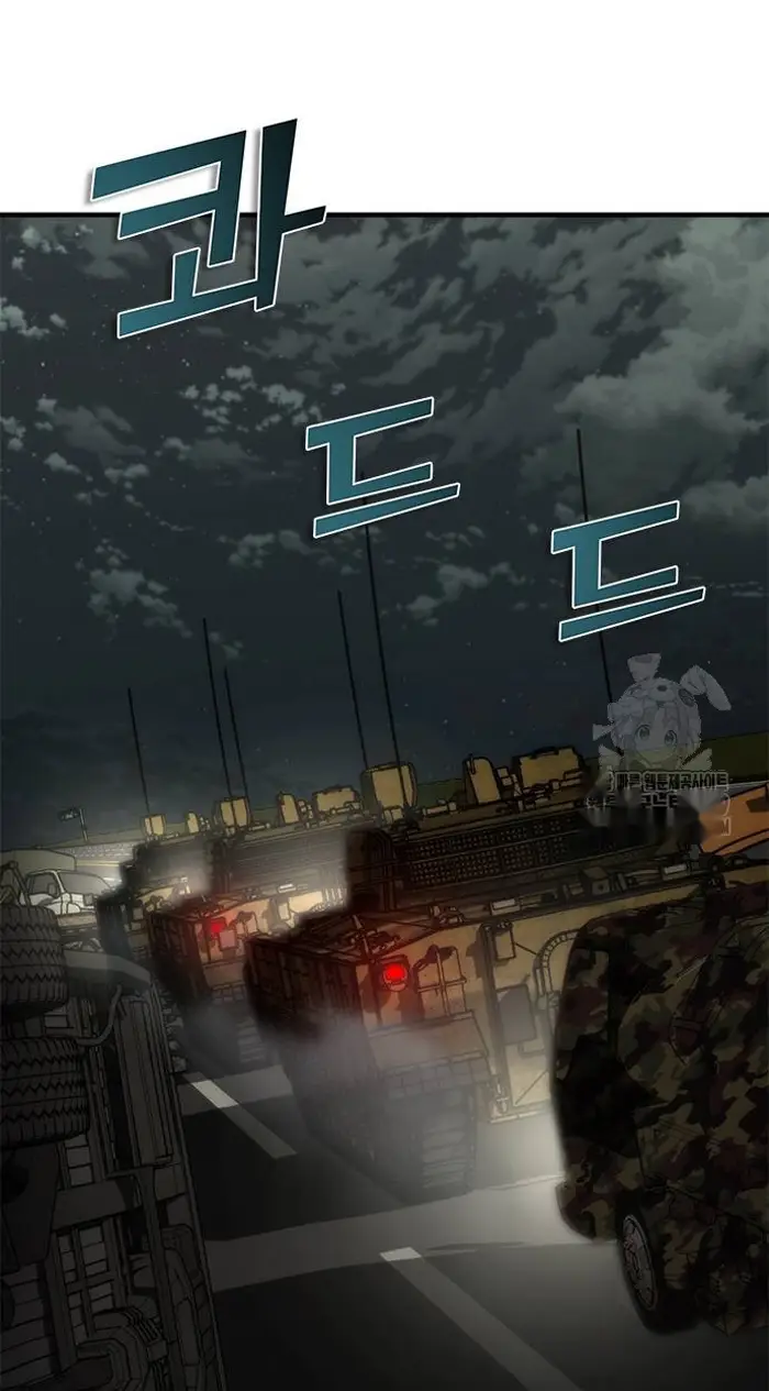 Read Zombie Revelation_ 82-08 fr Manga Online