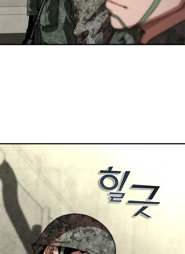 Read Zombie Revelation_ 82-08 fr Manga Online