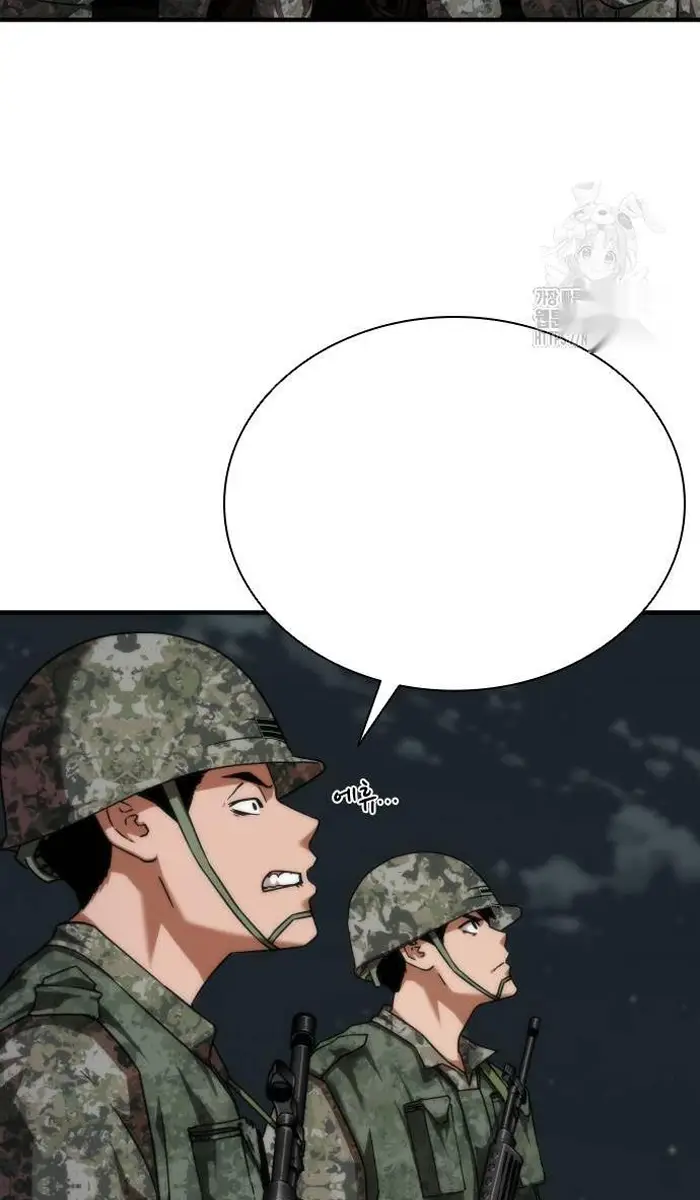 Read Zombie Revelation_ 82-08 fr Manga Online