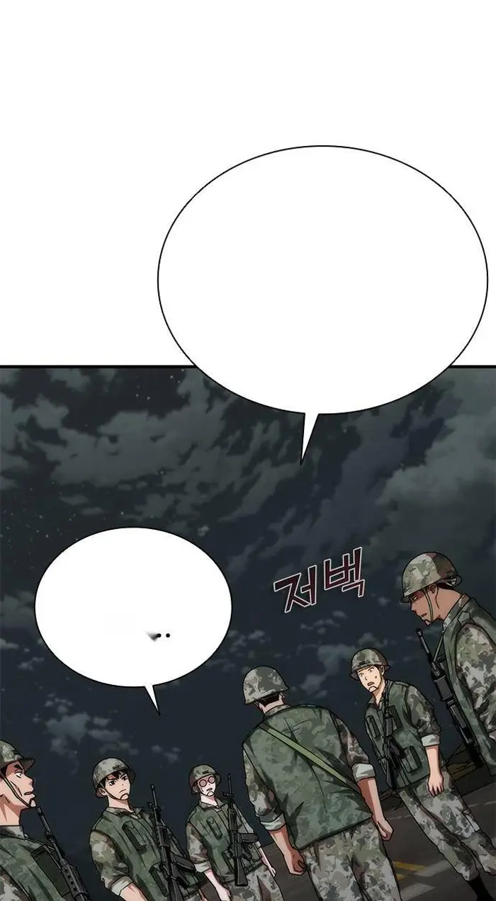 Read Zombie Revelation_ 82-08 fr Manga Online