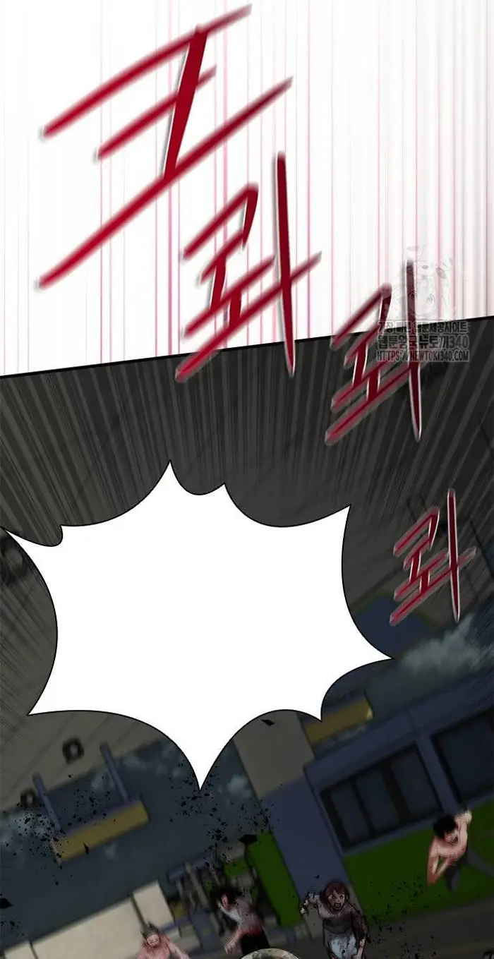 Read Zombie Revelation_ 82-08 fr Manga Online