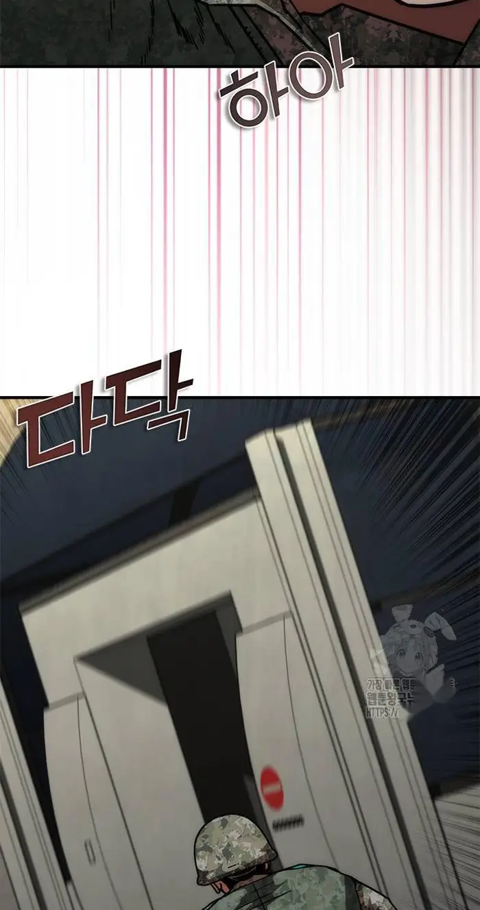 Read Zombie Revelation_ 82-08 fr Manga Online