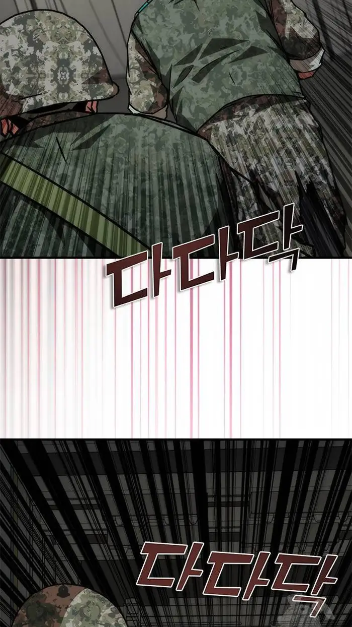 Read Zombie Revelation_ 82-08 fr Manga Online