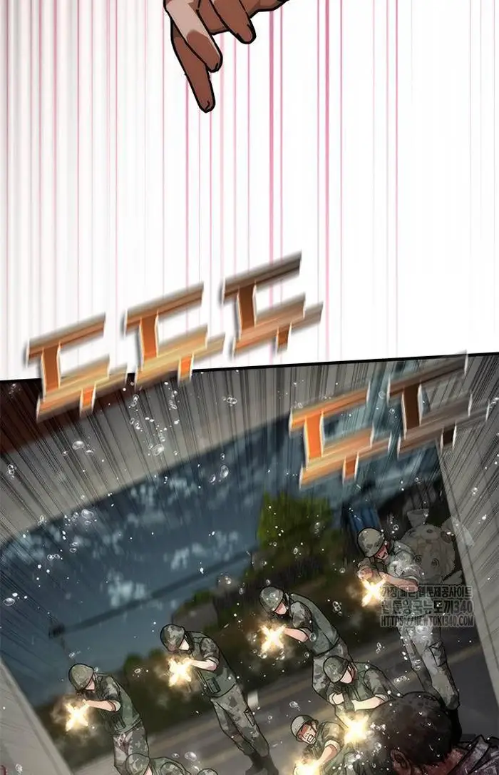 Read Zombie Revelation_ 82-08 fr Manga Online