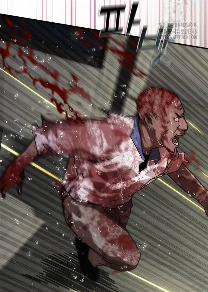 Read Zombie Revelation_ 82-08 fr Manga Online