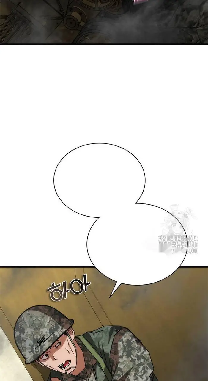 Read Zombie Revelation_ 82-08 fr Manga Online