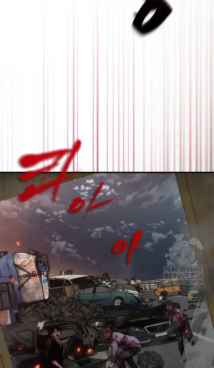 Read Zombie Revelation_ 82-08 fr Manga Online