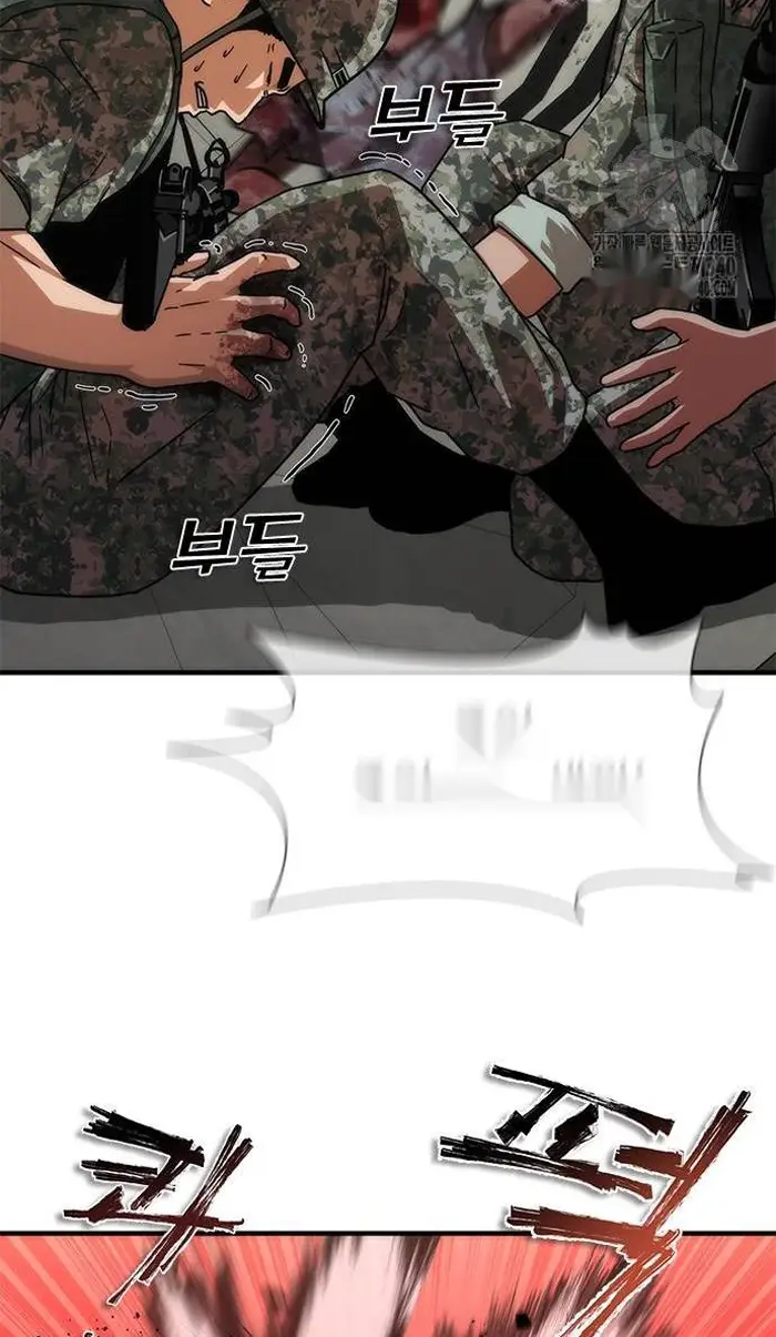 Read Zombie Revelation_ 82-08 fr Manga Online