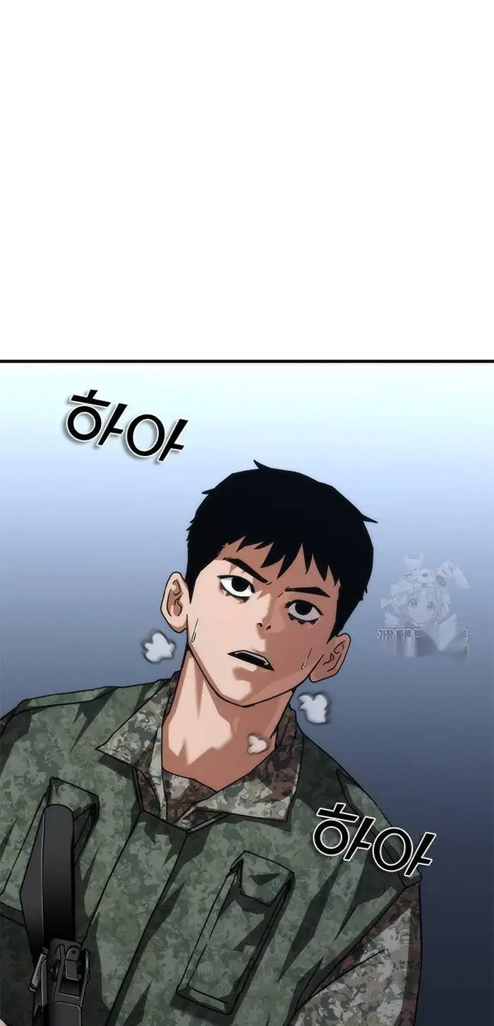 Read Zombie Revelation_ 82-08 fr Manga Online