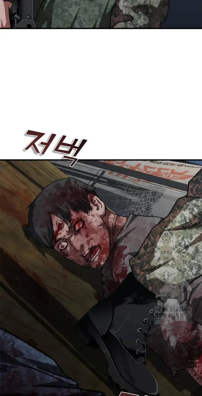 Read Zombie Revelation_ 82-08 fr Manga Online