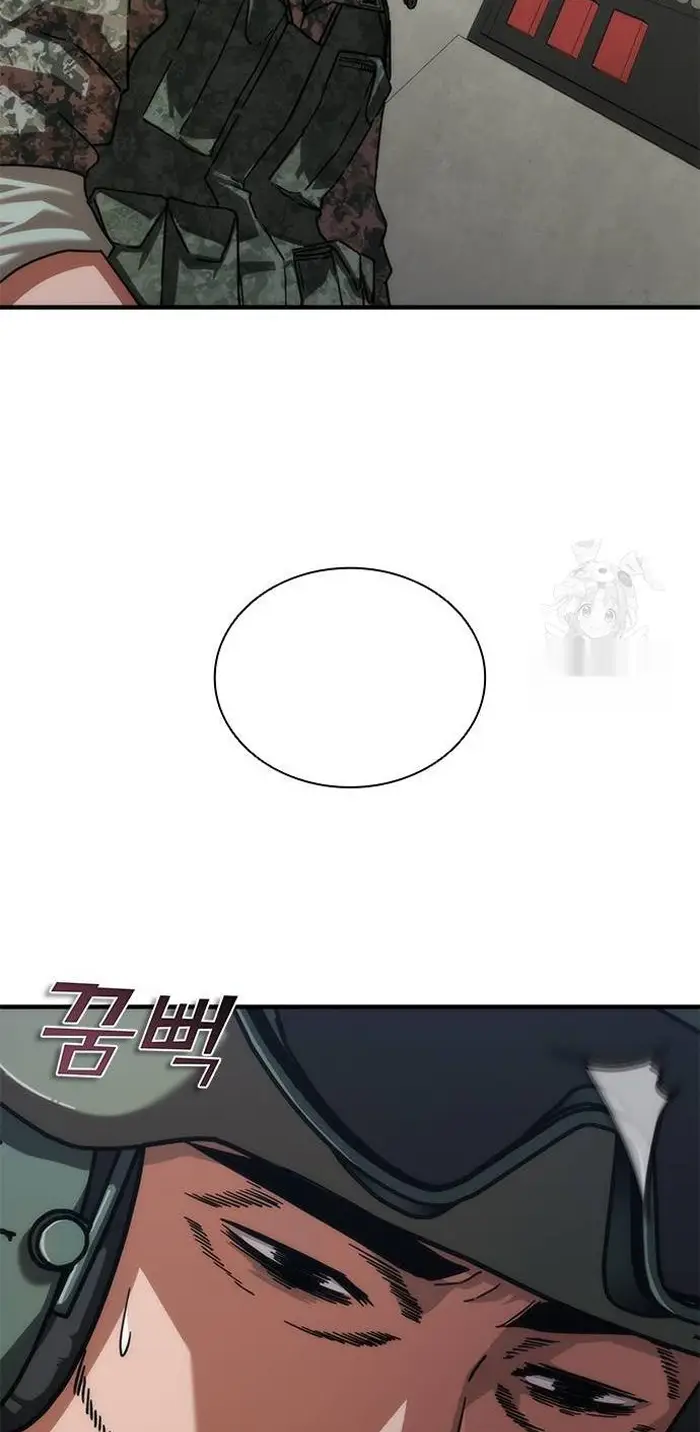 Read Zombie Revelation_ 82-08 fr Manga Online