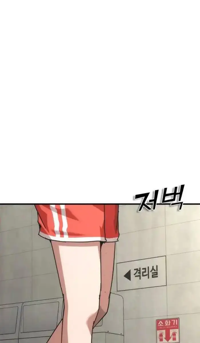 Read Zombie Revelation_ 82-08 fr Manga Online