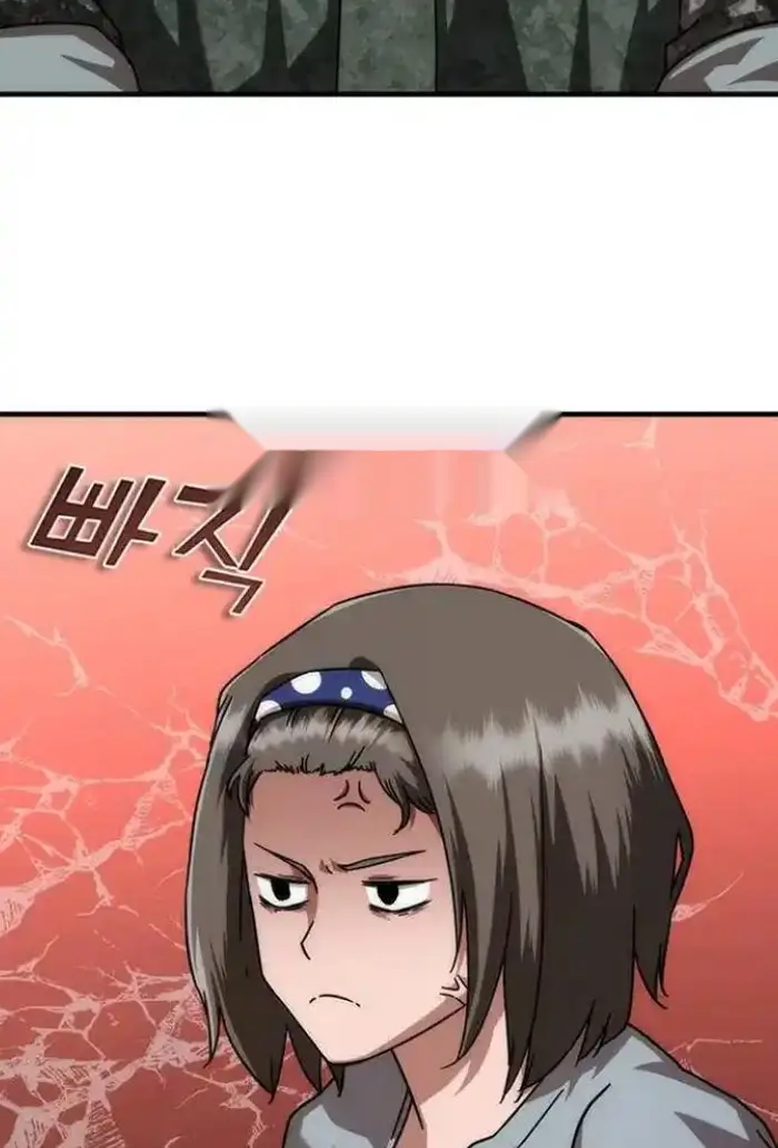 Read Zombie Revelation_ 82-08 fr Manga Online