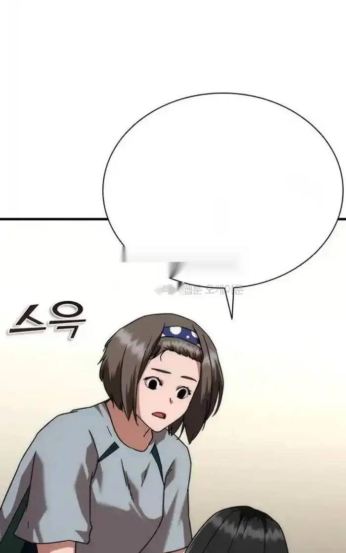 Read Zombie Revelation_ 82-08 fr Manga Online