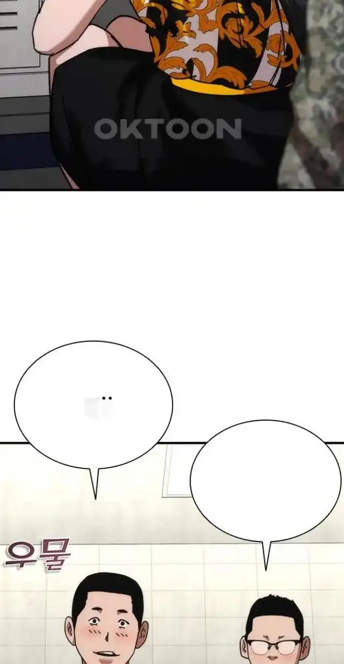 Read Zombie Revelation_ 82-08 fr Manga Online